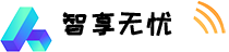 智享无忧（成都）科技有限公司